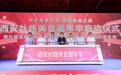 西安丝路美食嘉年华开幕 美食盛宴撞上国潮狂欢