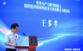 “绿动未来·智联互通”废旧轮胎再生与国际合作研讨会在绵阳召开