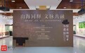 持续至7月20日！保亭、乐东、白沙、昌江四县博物馆联展