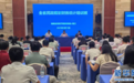 海南省民政厅举办全省规划财务统计培训班