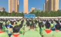 河北省固安县第三小学第二届体育文化艺术节圆满举行