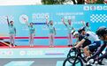 2025千岛湖公路自行车系列赛夏季赛暨嗨单车公路自行车系列赛圆满落幕