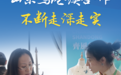 山东与港澳合作不断走深走实，2025港澳山东周活动5月19日-23日举办