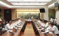 浙江省委常委会召开会议 认真学习贯彻习近平总书记重要讲话精神 研究浙江省贯彻落实意见 省委书记王浩主持