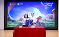 “给孩子 100 座博物馆”项目升级北京大学携手学而思博物探索乡村科学教育新模式