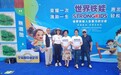 AI秘塔解码世界铁娃马拉松 湖北中学生数字教育成果亮眼