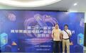 帮扶工作队联合电商中心在文博会推介陆丰农副产品