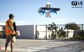FAA批准亚马逊无人机配送含锂电池设备，苹果iPhone可一小时送达