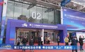 箭牌卫浴领衔“佛山智造”亮相哈洽会，以“全场景智能卫浴解决方案”闪耀国际舞台