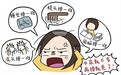 全方位头皮SPA！蔓迪防脱乌诺地尔x米诺地尔既固也生，1+1＞2