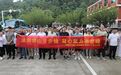 常德中院举行“法润青山步步稳，凝心聚力勇登峰”登山比赛活动