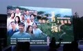 粽香里的乡村振兴故事《青塘》首映式在吕梁青塘村举行