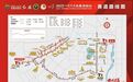 2025长春马拉松设置21处赛道穿越点
