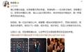 林志玲身着蓝色亮片裙躺卧礁石，如美人鱼般演绎秘境中的温柔诱惑