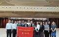 中国进出口银行河南省分行基层党组织开展 “牢记八项规定，追寻历史印记，弘扬廉洁文化” 主题党日活动