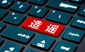 浙江宣传：舆论环境也是营商环境