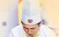 2025江西美食巡回赛在南昌开赛 赣菜24种味型已立项