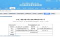 8个多亿的卫星订单，将在无锡造！
