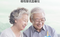 端午安康不惧甜蜜，强生稳捷血糖仪助你“粽享”佳节
