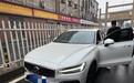 在江西通沃沃尔沃4S店购入新车20余天频出故障 消费者：太可怕了