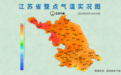 江苏气象：未来三天淮河以南地区多分散性雷阵雨！