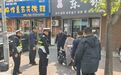 四平市铁东区开展集中整治公共车位占用乱象