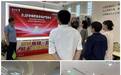 泰康人寿河南分公司积极开展“5.15”全国投资者保护宣传日活动