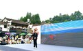 九华山风景区 “519中国旅游日” 主题文艺演出精彩上演！