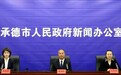 2025河北·承德第四届城市定向穿越赛即将开赛 4100人参赛