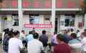 观音镇纪委：  执纪为民  护航民生工程
