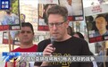 以色列民众拒绝加沙地带战争继续 呼吁尽快达成停火