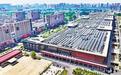 保定白沟新城积极推动箱包产业数字化转型