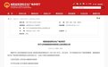 海南新增4家省级旅游休闲街区！