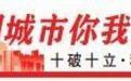 四道农家菜招待亲友　这场白事宴改写百年村落旧俗