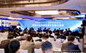 2025港澳山东周 | 山东国资国企跨越山海 携手港澳开启合作新篇章
