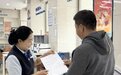 建行邯郸邯山支行员工暖心服务获客户手写表扬信