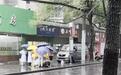 暴雨路滑七旬老人摔倒 热心市民及时伸出援手