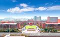 中考前夕  安徽新华高级技工学校为何成为家长学生“打卡”热地？