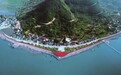 省级生物多样性体验地 宁波+1