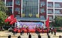 宁晋县第八中学举办第二届校园文化艺术节