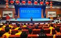 少林小龙武校召开师德师风警示教育大会