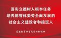 情暖助残日 职教显担当——眉县职业教育中心开展残疾人关爱活动