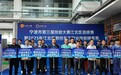 弘扬工匠精神 | 宁波江北举办数控车工技能竞赛