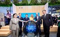 第四届中国-中东欧博览会主宾国斯洛文尼亚国家馆开馆