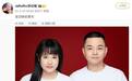 李佳隆520官宣领证，晒结婚证照甜度超标