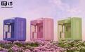 HYTE推出X50系列机箱：圆润设计、多彩配色，十风扇位