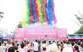 “520为爱溯源 相约金坪” 2025年翠屏区第六届大型徒步越野活动浪漫举办