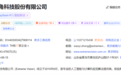 估值曾超70亿元、总部落在青岛！极视角能否晋升“澳门内地IPO第一股”？