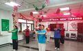 长春市绿园区春城街道旺达社区开展太极健身活动