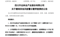 摘星、摘帽，又有A股公司宣布